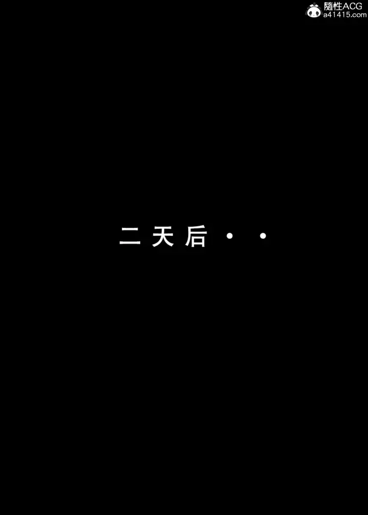 漫画《[3D]魂穿笑傲(笑傲江湖)》第3话第36张图