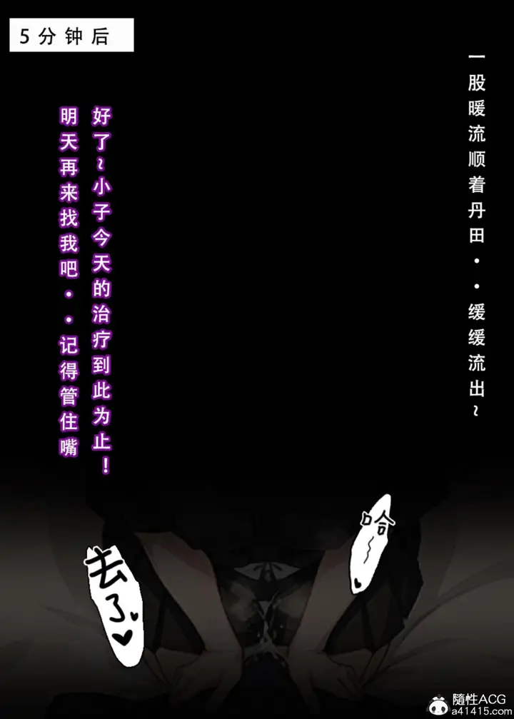 漫画《[3D]魂穿笑傲(笑傲江湖)》第3话第47张图