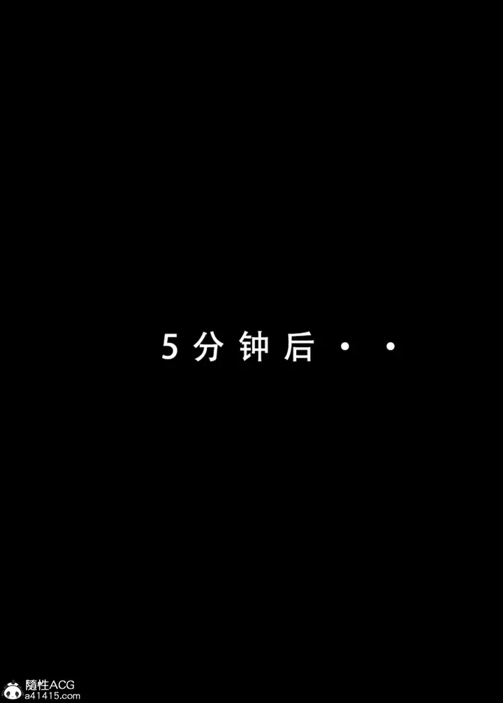 漫画《[3D]魂穿笑傲(笑傲江湖)》第3话第73张图