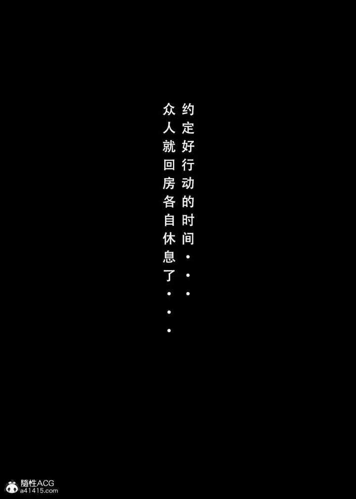 漫画《[3D]魂穿笑傲(笑傲江湖)》第5话第6张图