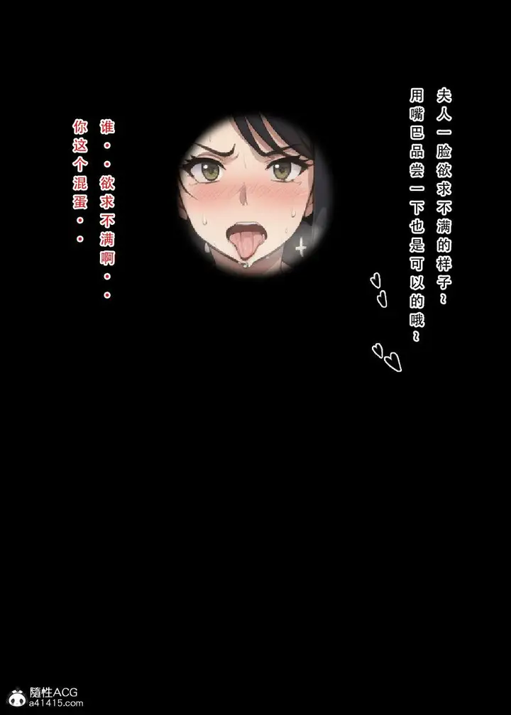 漫画《[3D]魂穿笑傲(笑傲江湖)》第5话第74张图