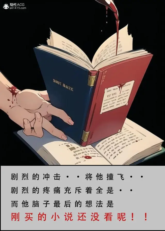 漫画《[3D]魂穿笑傲(笑傲江湖)》第1话第10张图