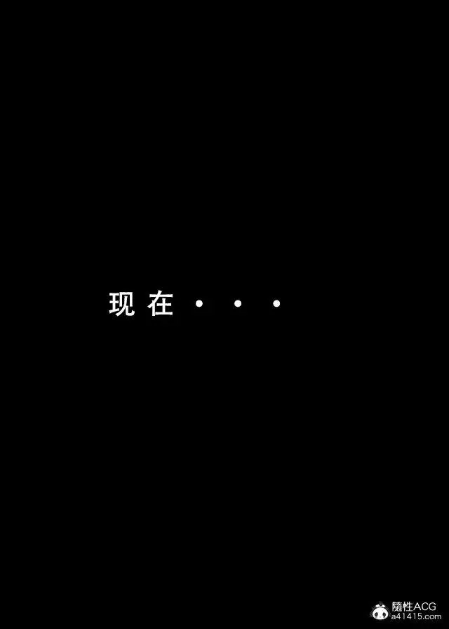 漫画《[3D]魂穿笑傲(笑傲江湖)》第1话第100张图