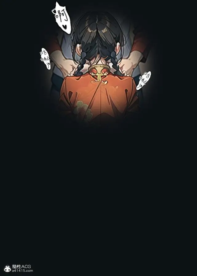 漫画《[3D]魂穿笑傲(笑傲江湖)》第1话第113张图
