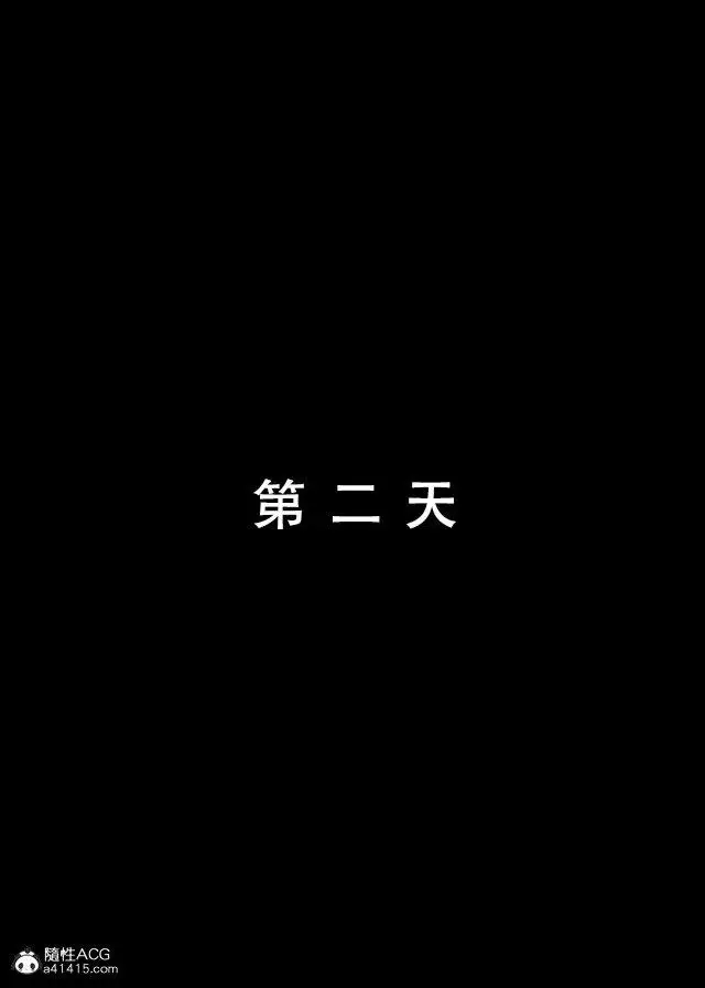 漫画《[3D]魂穿笑傲(笑傲江湖)》第1话第51张图