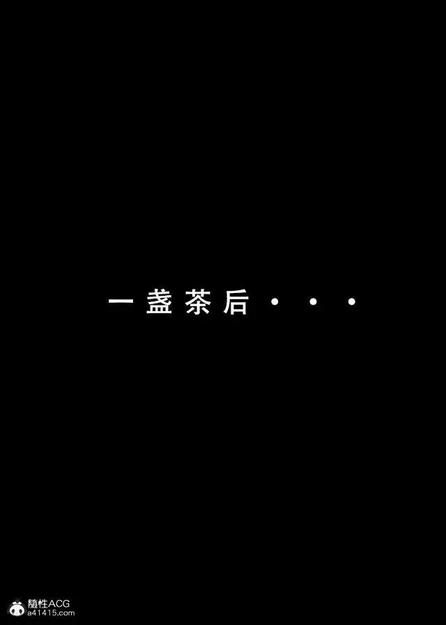 漫画《[3D]魂穿笑傲(笑傲江湖)》第1话第69张图