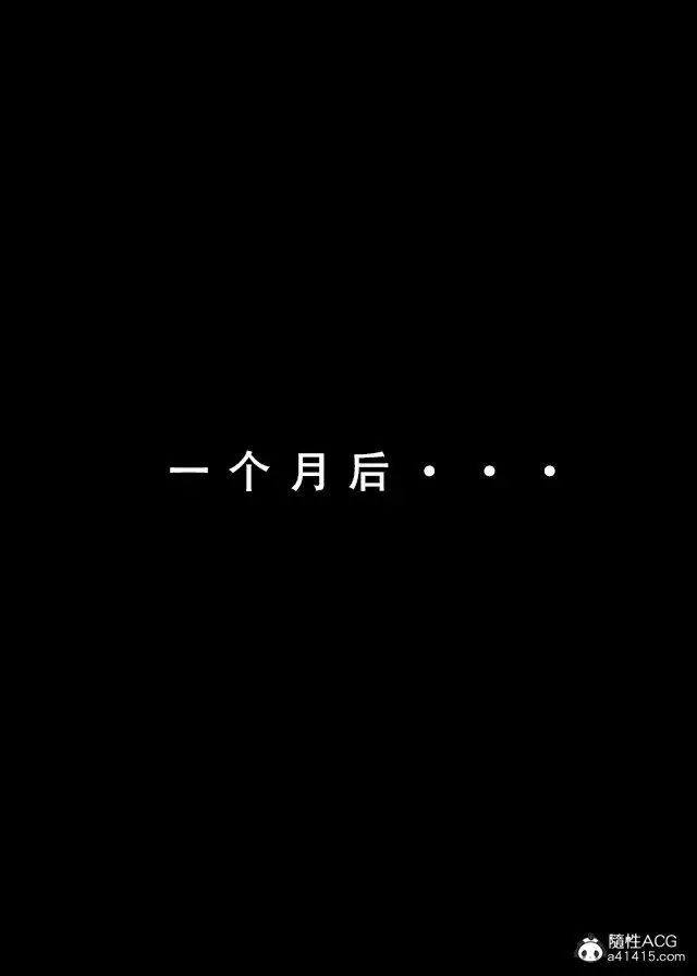 漫画《[3D]魂穿笑傲(笑傲江湖)》第1话第79张图