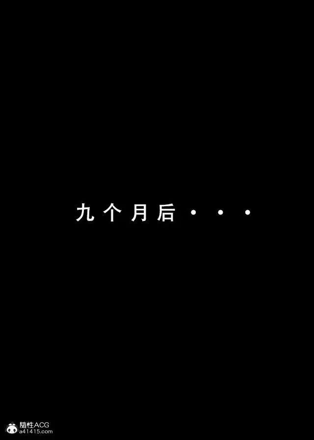 漫画《[3D]魂穿笑傲(笑傲江湖)》第1话第87张图