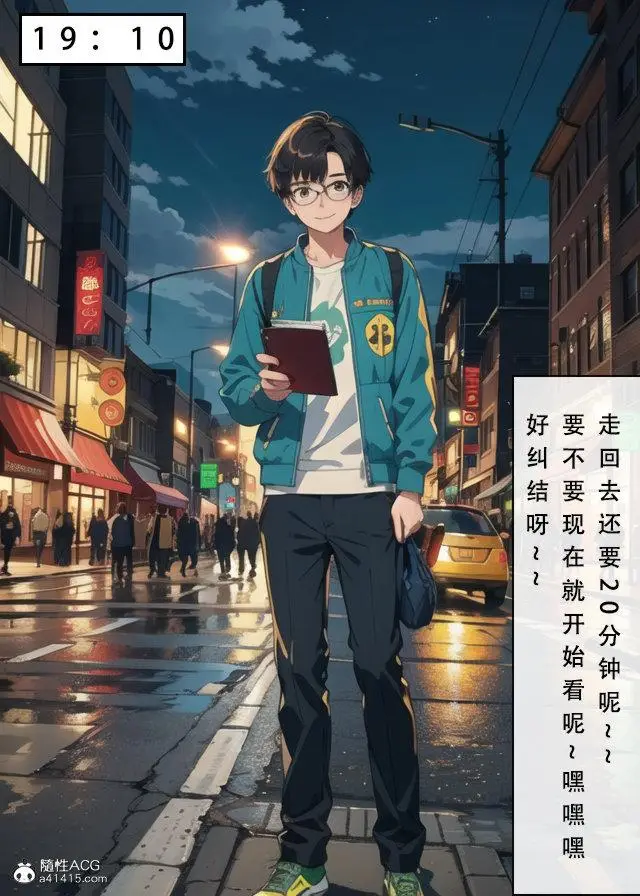 漫画《[3D]魂穿笑傲(笑傲江湖)》第1话第9张图