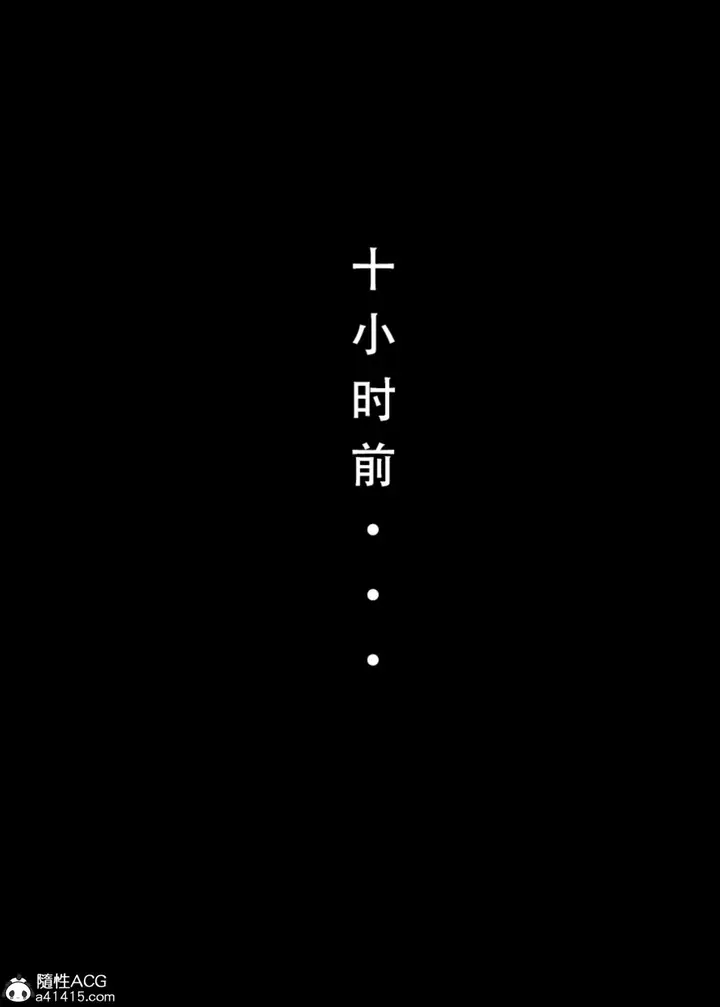 漫画《[3D]魂穿笑傲(笑傲江湖)》第4话第46张图