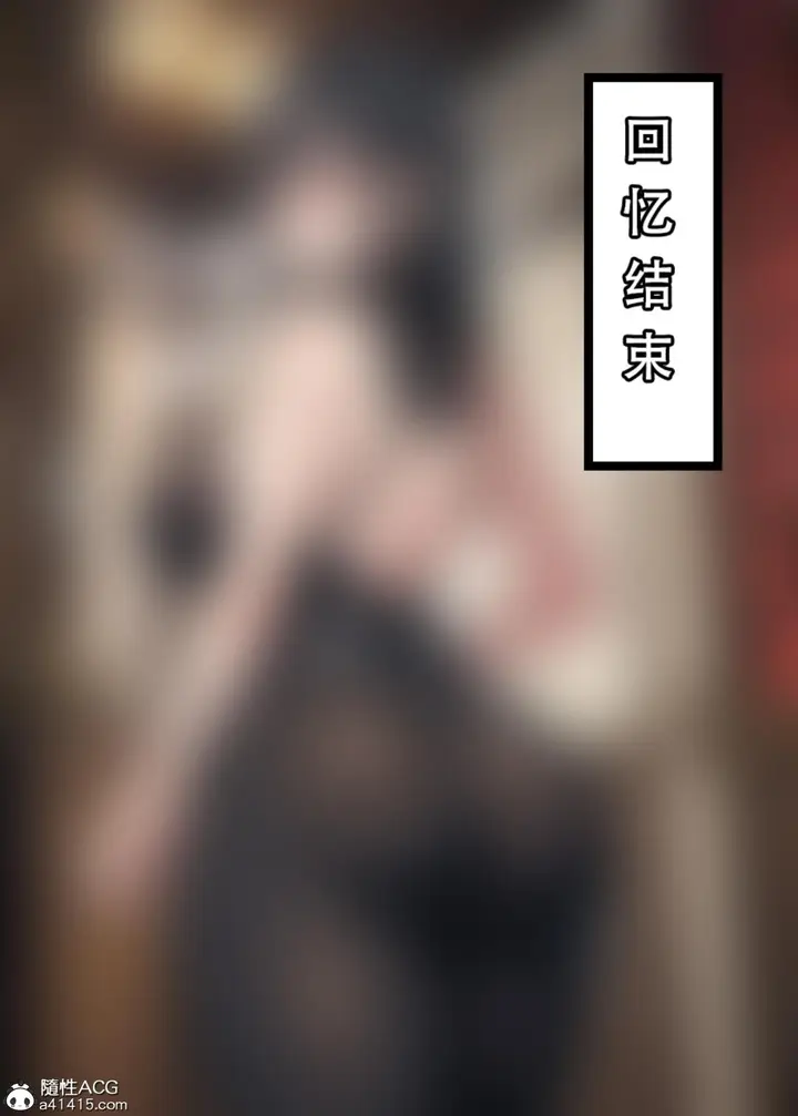 漫画《[3D]魂穿笑傲(笑傲江湖)》第4话第53张图