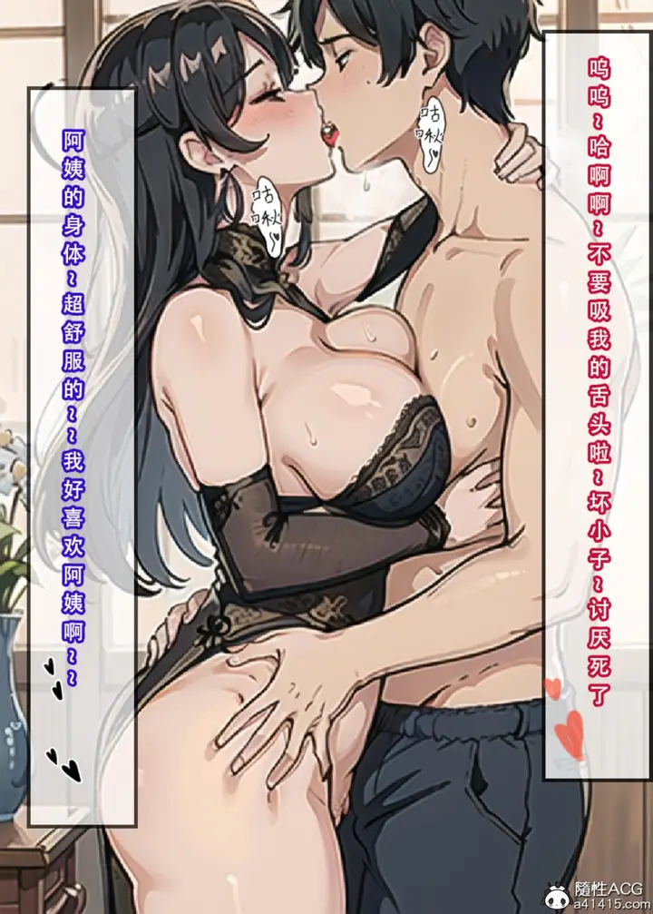 漫画《[3D]魂穿笑傲(笑傲江湖)》第4话第79张图