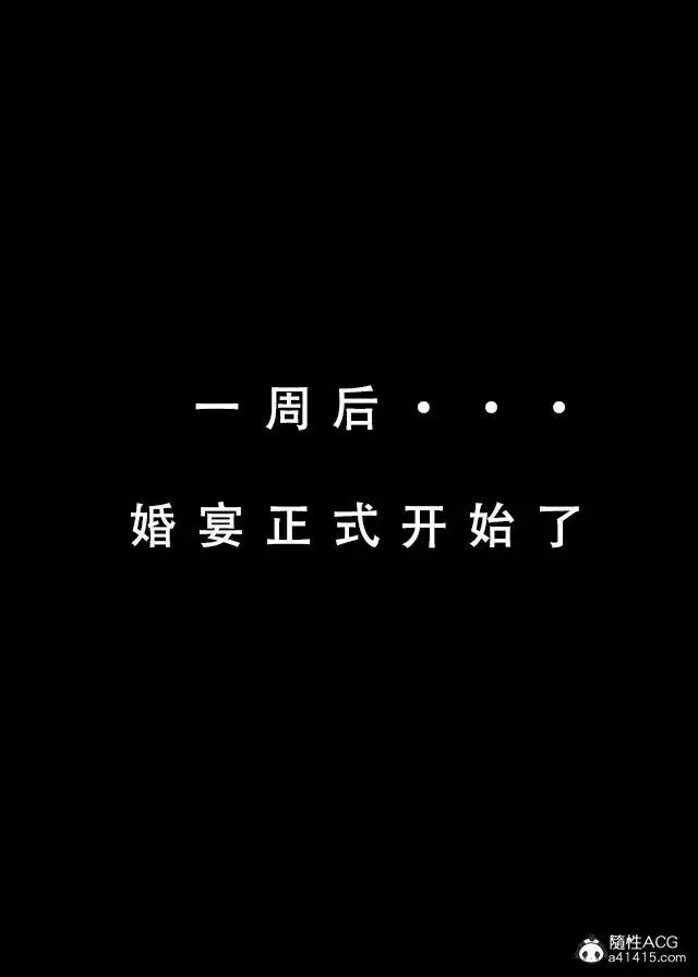 漫画《[3D]魂穿笑傲(笑傲江湖)》第2话第105张图