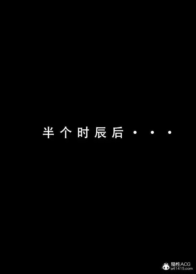 漫画《[3D]魂穿笑傲(笑傲江湖)》第2话第125张图