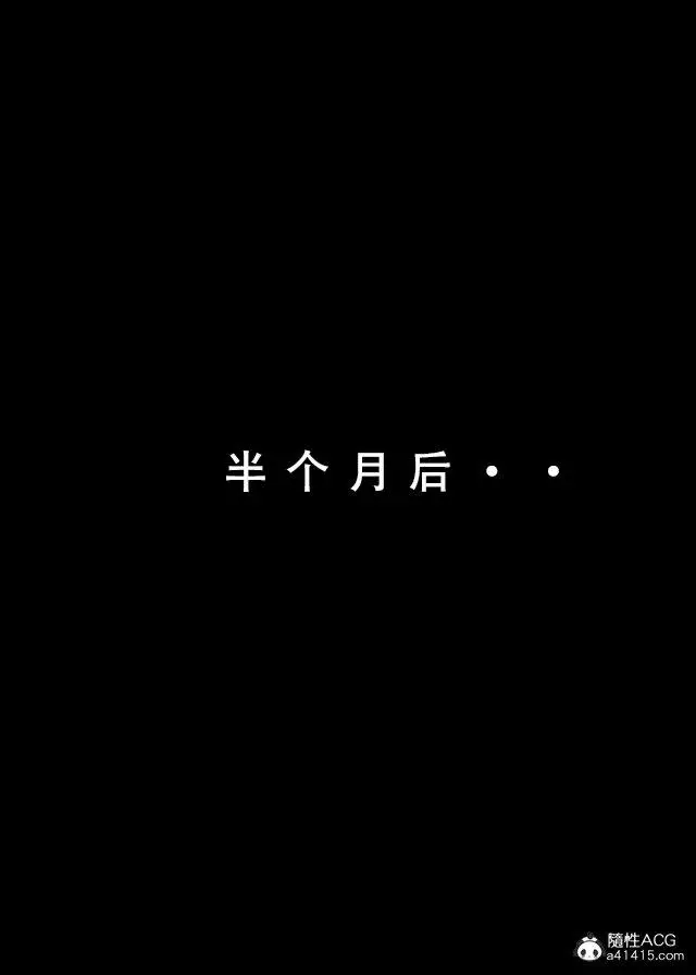 漫画《[3D]魂穿笑傲(笑傲江湖)》第2话第139张图