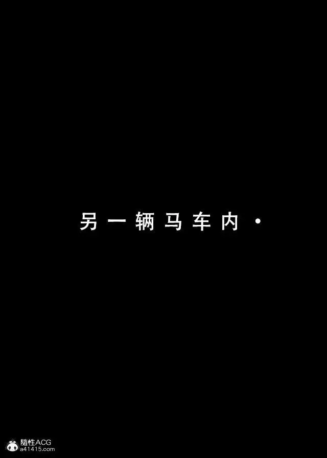 漫画《[3D]魂穿笑傲(笑傲江湖)》第2话第20张图