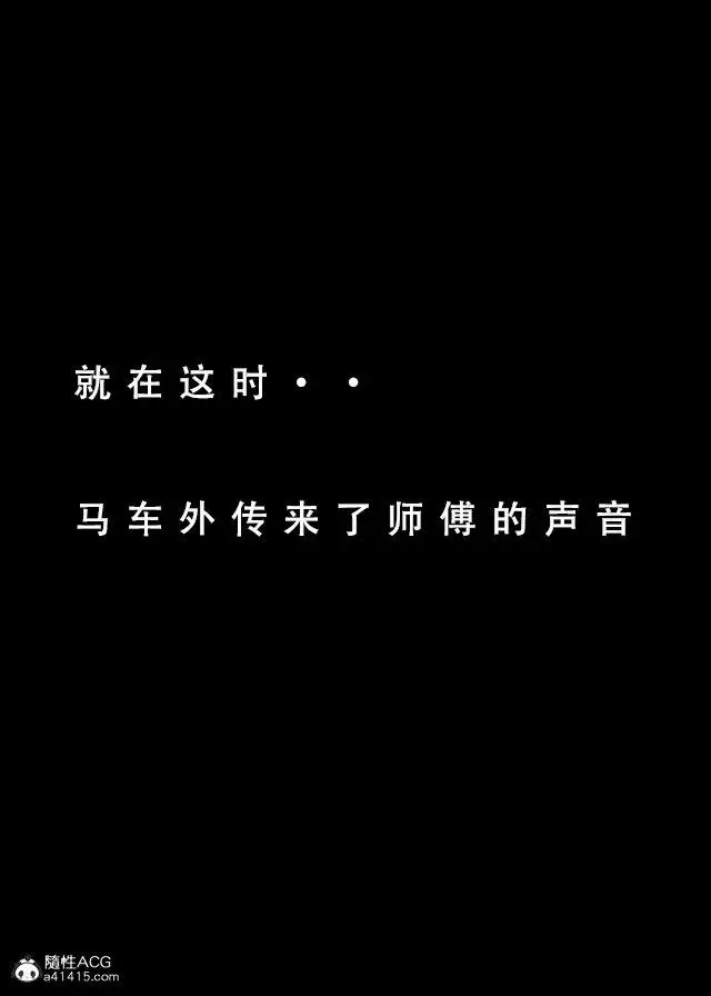 漫画《[3D]魂穿笑傲(笑傲江湖)》第2话第26张图