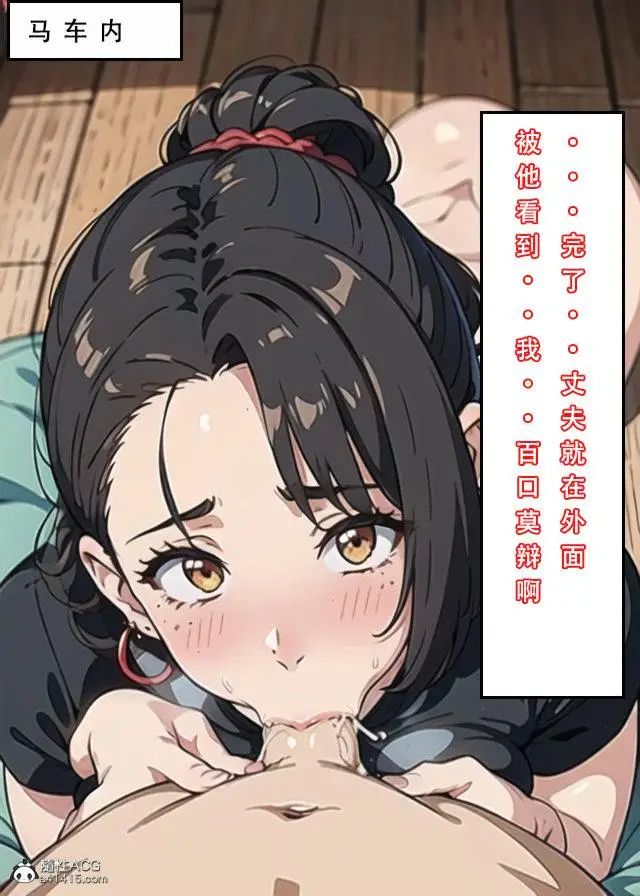 漫画《[3D]魂穿笑傲(笑傲江湖)》第2话第30张图