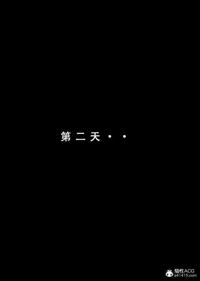 漫画《[3D]魂穿笑傲(笑傲江湖)》第2话第38张图