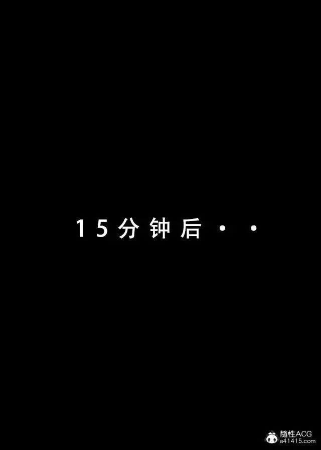 漫画《[3D]魂穿笑傲(笑傲江湖)》第2话第47张图