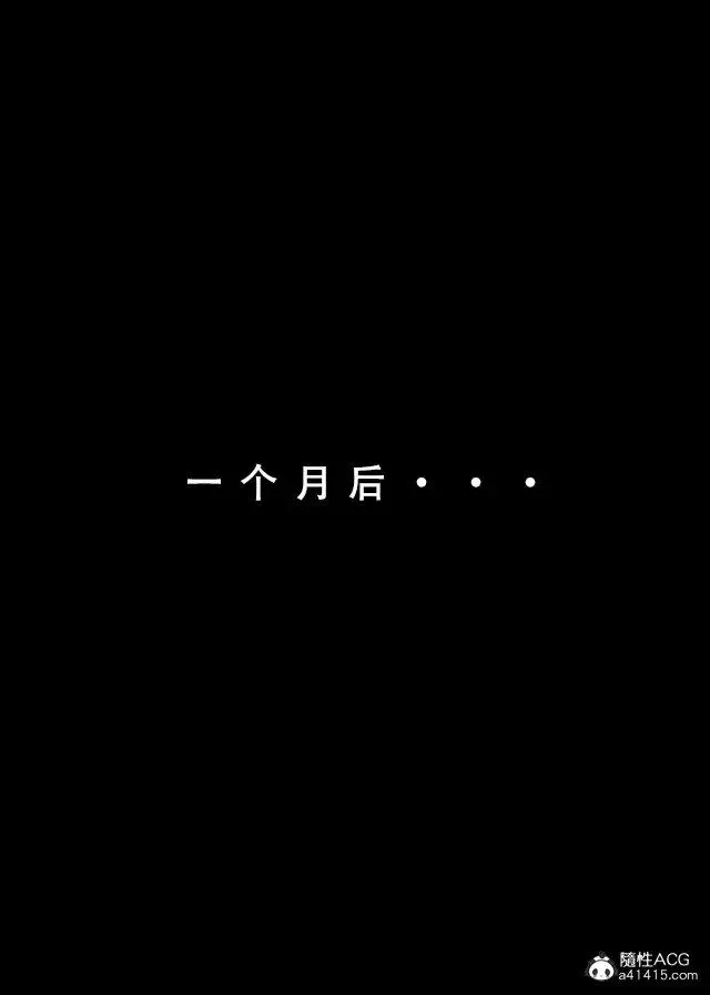 漫画《[3D]魂穿笑傲(笑傲江湖)》第2话第5张图