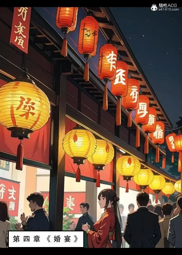 漫画《[3D]魂穿笑傲(笑傲江湖)》第2话第77张图