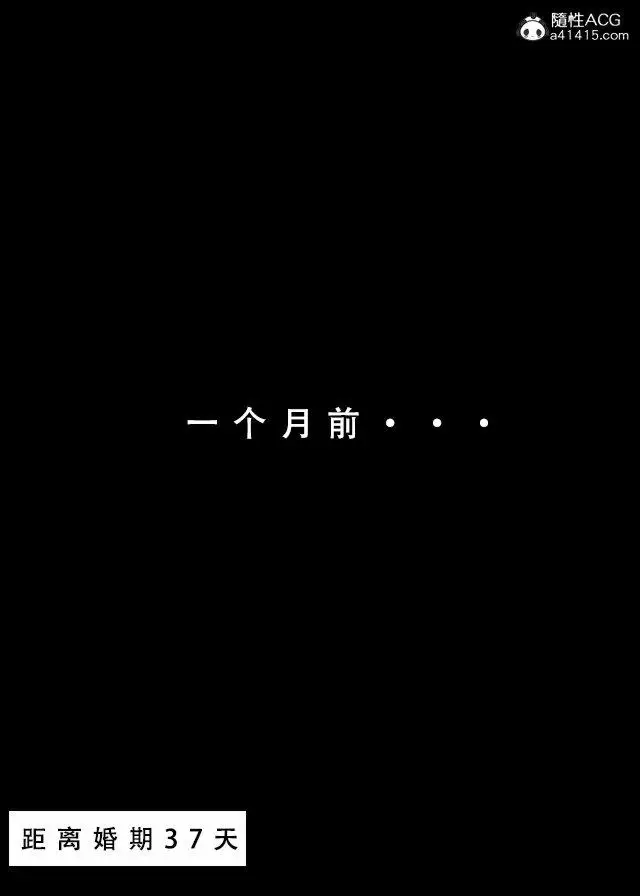 漫画《[3D]魂穿笑傲(笑傲江湖)》第2话第81张图