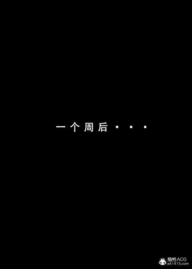 漫画《[3D]魂穿笑傲(笑傲江湖)》第2话第86张图
