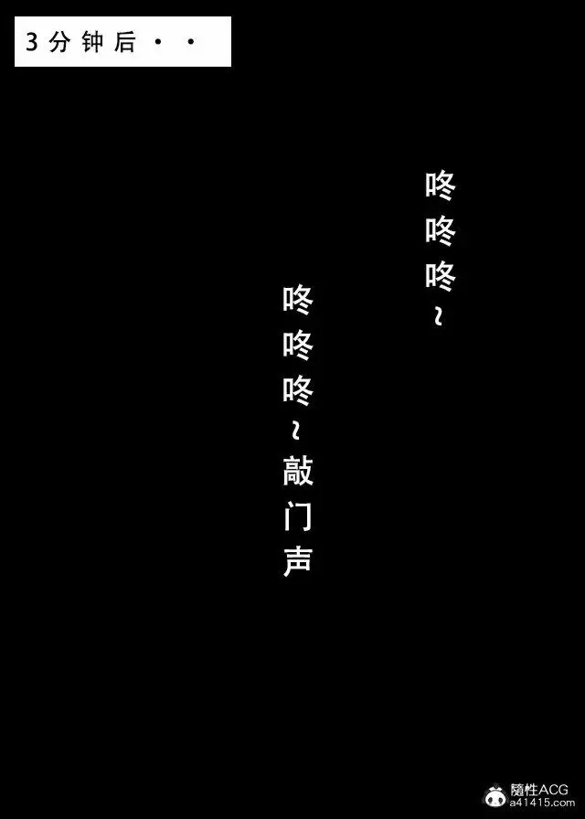 漫画《[3D]魂穿笑傲(笑傲江湖)》第2话第92张图