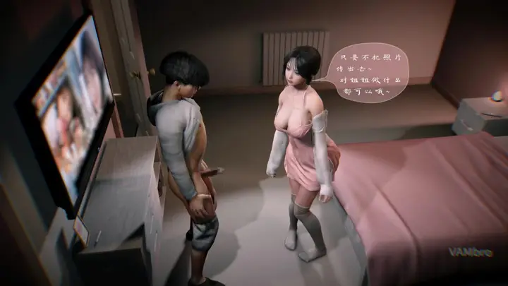 漫画《[3D]乱伦中的百合花+深夜表姐の呻吟》深夜表姐の呻吟第173张图