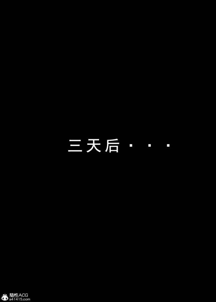 漫画《[AI漫画]册母为后》01第14张图