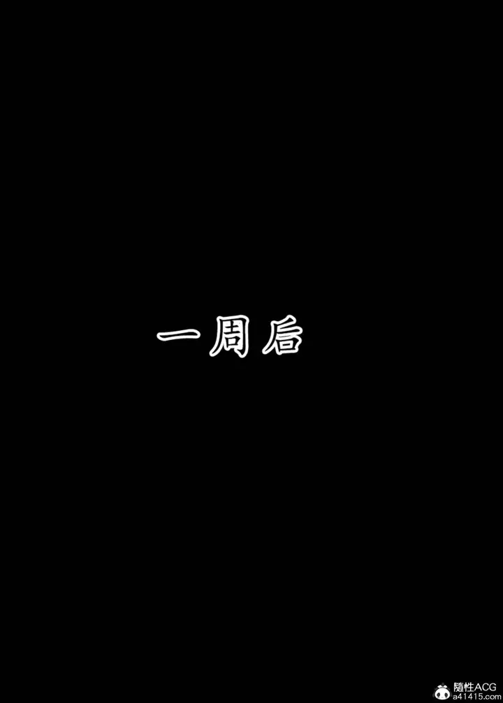 漫画《[AI漫画]册母为后》01第32张图