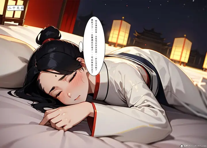 漫画《[AI漫画]册母为后》01第59张图