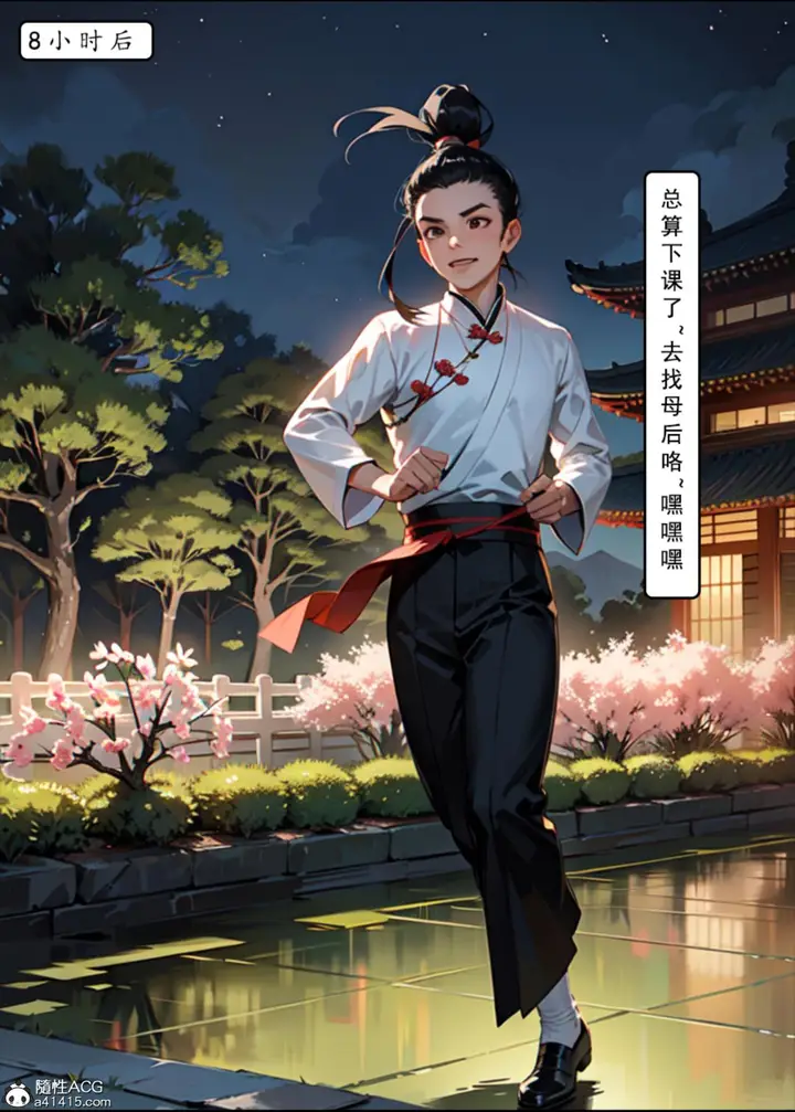 漫画《[AI漫画]册母为后》02第49张图