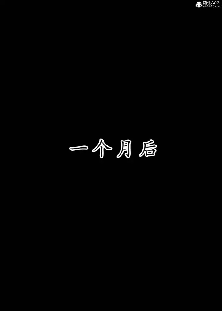 漫画《[AI漫画]册母为后》02第61张图