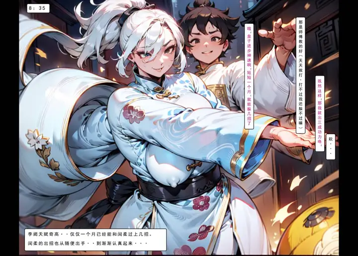 漫画《[AI漫画]册母为后》02第64张图