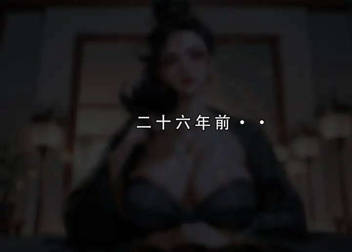 漫画《[AI漫画]册母为后》03第48张图