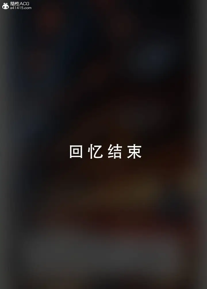 漫画《[AI漫画]册母为后》03第98张图