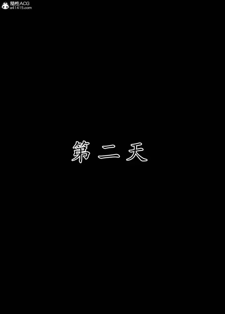 漫画《[AI漫画]册母为后》06最终章第127张图