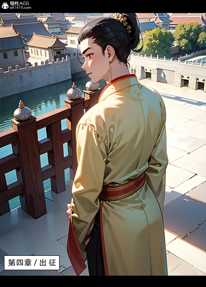 漫画《[AI漫画]册母为后》06最终章第18张图