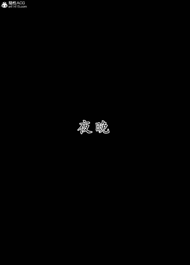 漫画《[AI漫画]册母为后》06最终章第36张图