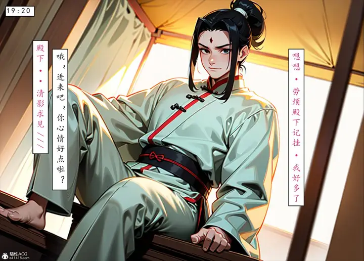漫画《[AI漫画]册母为后》06最终章第38张图