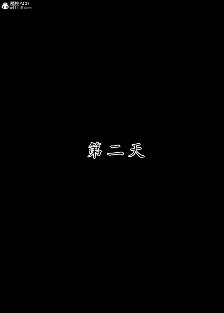 漫画《[AI漫画]册母为后》06最终章第52张图