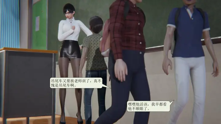 漫画《[3D]意识控制01-08(完)+短篇X6+定制X2》短篇第8张图
