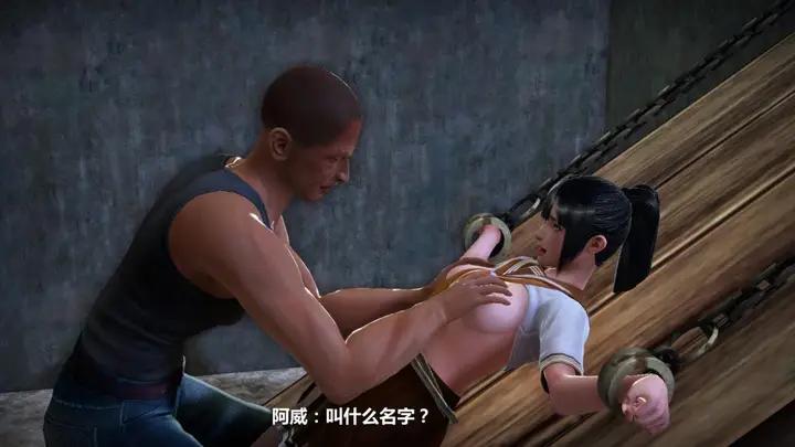 漫画《[3D]意识控制01-08(完)+短篇X6+定制X2》定制第105张图