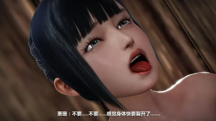漫画《[3D]意识控制01-08(完)+短篇X6+定制X2》定制第145张图