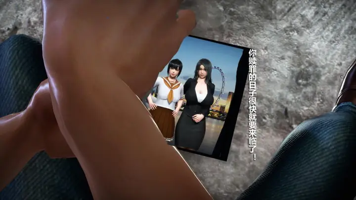 漫画《[3D]意识控制01-08(完)+短篇X6+定制X2》定制第155张图