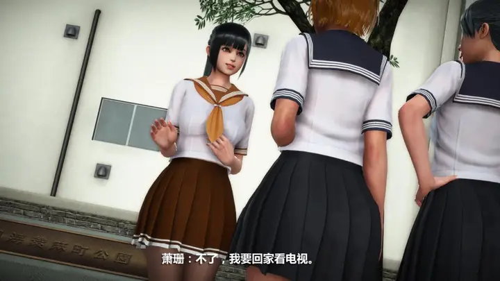 漫画《[3D]意识控制01-08(完)+短篇X6+定制X2》定制第44张图
