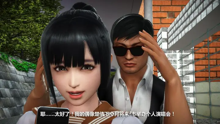 漫画《[3D]意识控制01-08(完)+短篇X6+定制X2》定制第53张图