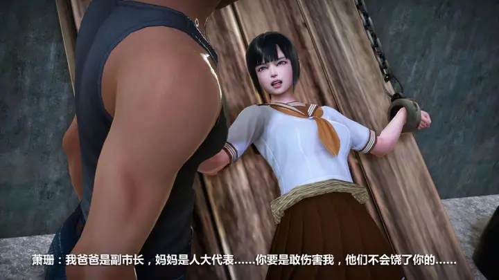 漫画《[3D]意识控制01-08(完)+短篇X6+定制X2》定制第79张图